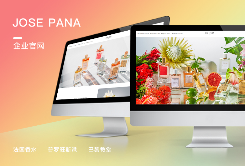 JOSE PANA-香水英文网站设计